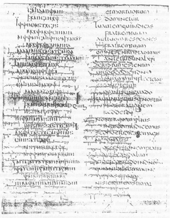 The Wulfila FAKE Bible, a page of it