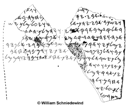 The
                          text of the peaces of the stele of Dan found
                          in Tell Dan, completed by William
                          Schniedewind