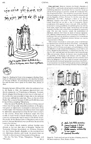 Encyclopaedia Judaica 1971: China, vol. 5, col.
                  471-472