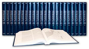 Encyclopaedia
Judaica, tomos de un léxico gigante Encyclopaedia Judaica,
tomos de un léxico gigante