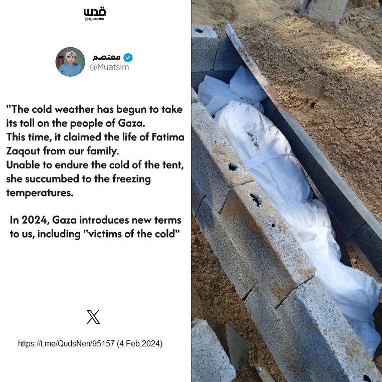 Gazastreifen-KZ am
                      4.2.2024 - 16:23h: In den Zeltlagern sterben
                      laufend Leute wegen Feuchtigkeit,
                      �berschwemmungen, Krankheiten und K�lte -
                      KRIEGSVERBRECHEN