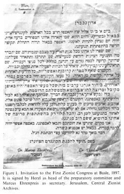 Encyclopaedia Judaica (1971), Zionism, vol. 16,
                col. 1045: Invitation to the First Zionist Congress at
                Basle, 1897. It is signed by Herzl as head of the
                preparatory committee and Marcus Ehrenpreis as
                secretary. Jerusalem, Central Zionist Archives.