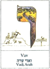 vav - Vadj Arah