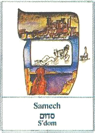 samech - S'dom