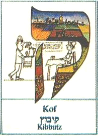 kof - Kibbutz