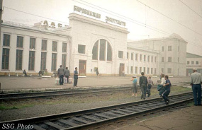 Bahnhof von Birobidschan mit russischem
                            und hebr�ischem Schriftzug (02), 1998