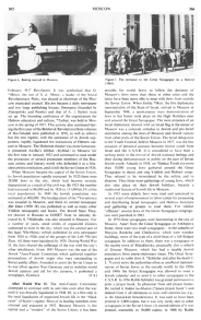 Encyclopaedia Judaica (1971): Moscow,
                          vol. 12, col. 365-366