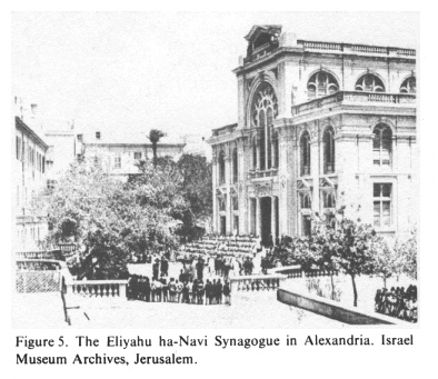 [Mossad]
              Encyclopaedia Judaica (1971): Egypt, vol.6, col.502:
              Eliyahu ha-Navi synagogue in Alexandria. Israel Museum
              Archives, Jerusalem