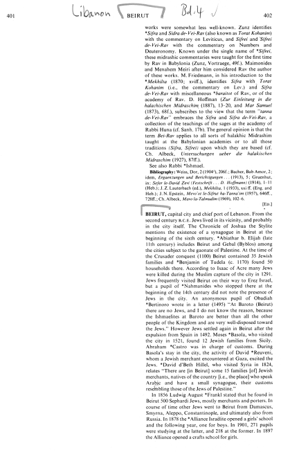 Encyclopaedia Judaica 1971: Beirut, vol. 4,
                        col. 402
