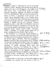 Encyclopaedia Judaica (1971): Bombay,
                          vol. 4, col. 1192