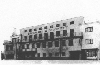 Encyclopaedia Judaica (1971): [[anti-Zionist]]
                  Hilfsverein [[Relief Organization]], vol. 8, col. 480:
                  Children's home in Kaunas, Lithuania, built in 1931
                  with aid from the Hilfsverein der Deutschen Juden.
                  From: "Bericht ueber die Arbeit des Hilfsvereins
                  der Deutschen Juden", Berlin 1932