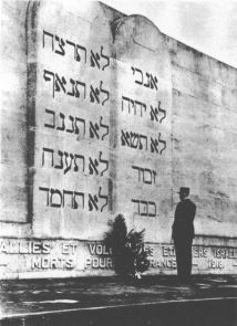 Encyclopaedia Judaica (1971): France, vol. 7,
                  col. 41. Charles de Gaulle at a memorial to Jewish
                  soldiers who died for France in World War I. Courtesy
                  Ma'ariv, Tel Aviv [[unfortunately without date]]