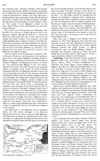 Encyclopaedia Judaica (1971), vol. 4, col.
                        1481-1482