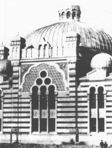 Encyclopaedia Judaica (1971), vol. 4, col. 1483.
                The Central Synagogue, Sofia, built in 1878. New York,
                YIVO.