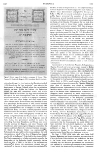 Encyclopaedia Judaica (1971), vol. 4, col.
                        1487-1488