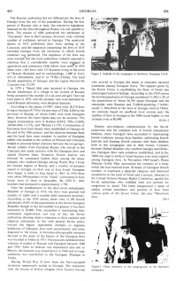 Encyclopaedia Judaica (1971), vol.7, col.
                      425-426