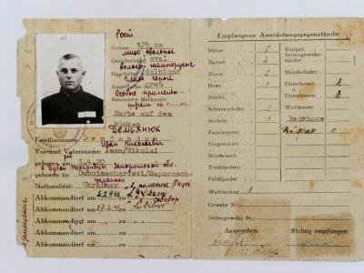 Der
                      angebliche Dienstausweis von Demjanjuk [25], die
                      untere Stempellinie auf dem Foto stimmt nicht mit
                      der fortgesetzten Stempellinie auf dem Papier
                      �berein