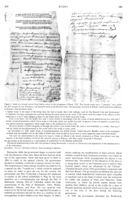 Encyclopaedia Judaica (1971): Russia,
                          vol. 14, col. 439-440