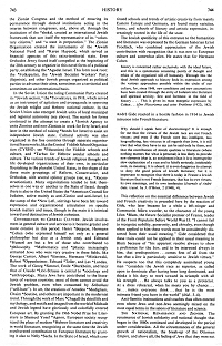 [Mossad] Encyclopaedia Judaica (1971):
                            History, vol. 8, col. 743-744